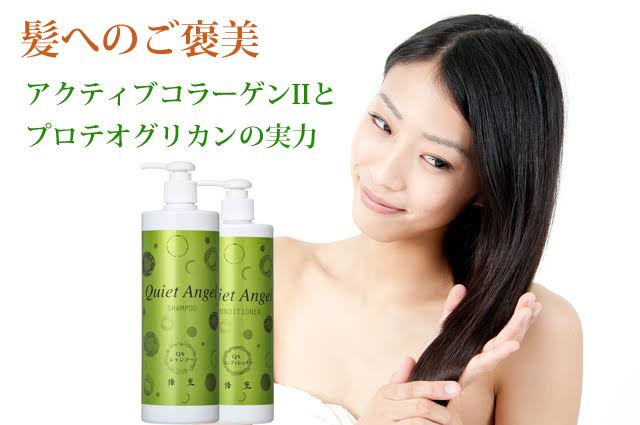 髪へのご褒美
